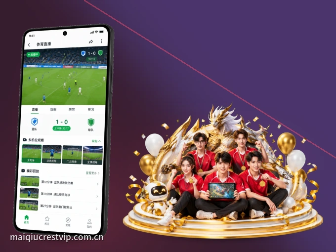 下载星空体育app，主队赛程与比分一手掌握