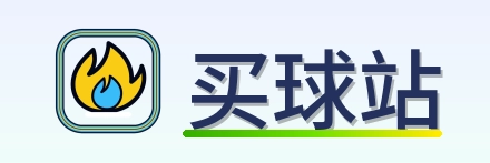买球站 logo